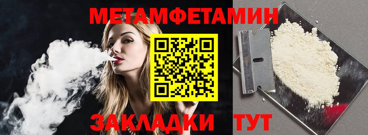 АМФ Premium Гай