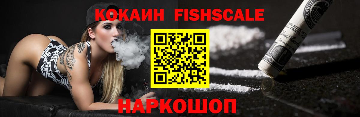 COCAIN 99% Гай