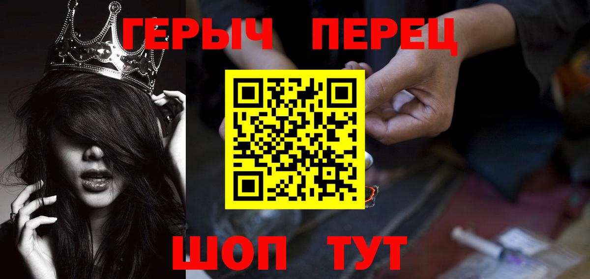 Гай  Героин Афган  Героин  Вход с VPN 
