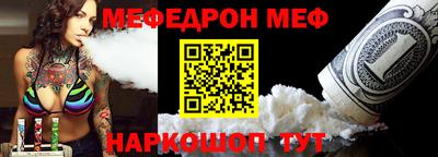 МДМА Янаул