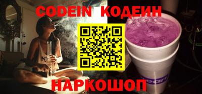 прущие крисы Ярцево