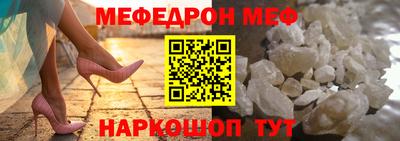МДМА Янаул
