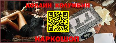 гашиш Ярославль