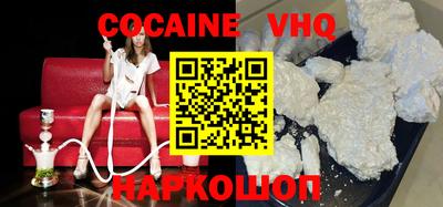 прущие крисы Ярцево