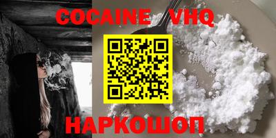 гашиш Ярославль