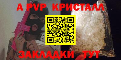 прущие крисы Ярцево