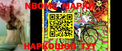 прущие крисы Ярцево