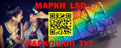 прущие крисы Ярцево