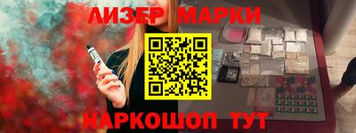 гашиш Ярославль