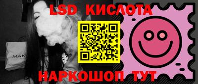 МДМА Янаул