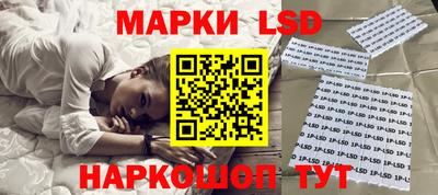 прущие крисы Ярцево