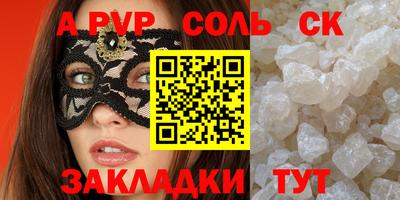 МДМА Янаул