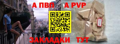 прущие крисы Ярцево