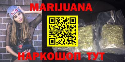 гашиш Ярославль