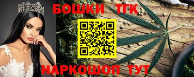 гашиш Ярославль
