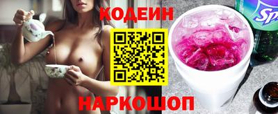 прущие крисы Ярцево