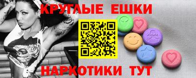 МДМА Янаул