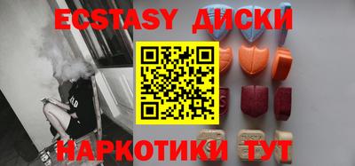 прущие крисы Ярцево