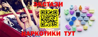 МДМА Янаул