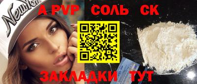МДМА Янаул