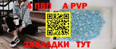 прущие крисы Ярцево