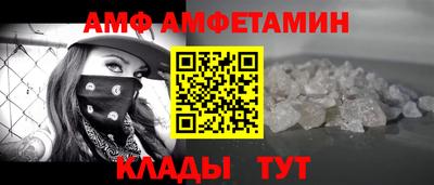 МДМА Янаул