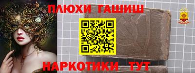прущие крисы Ярцево