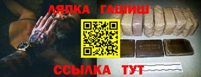 прущие крисы Ярцево