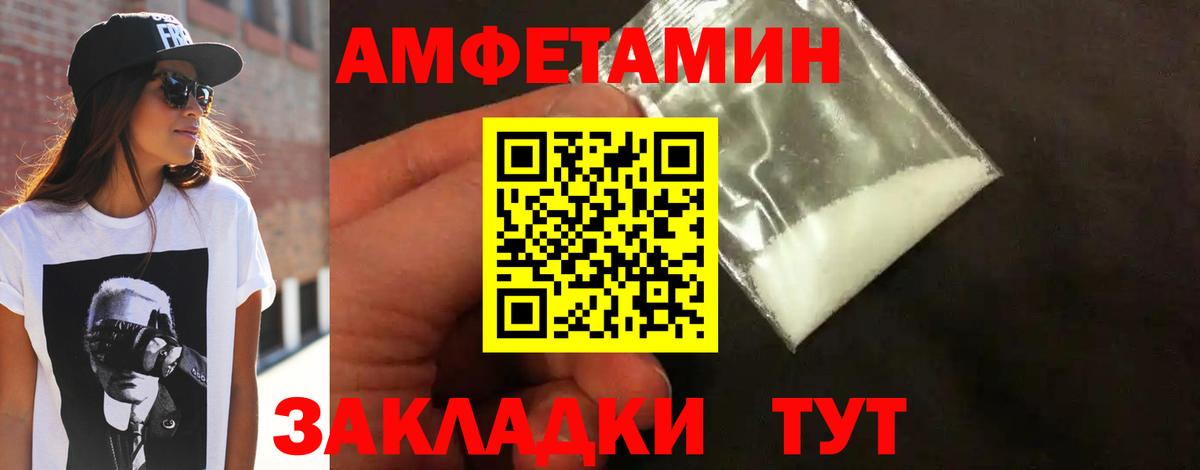 МЕТАМФЕТАМИН кристалл  Вход с VPN  МЕТАМФЕТАМИН кристалл  Гай 