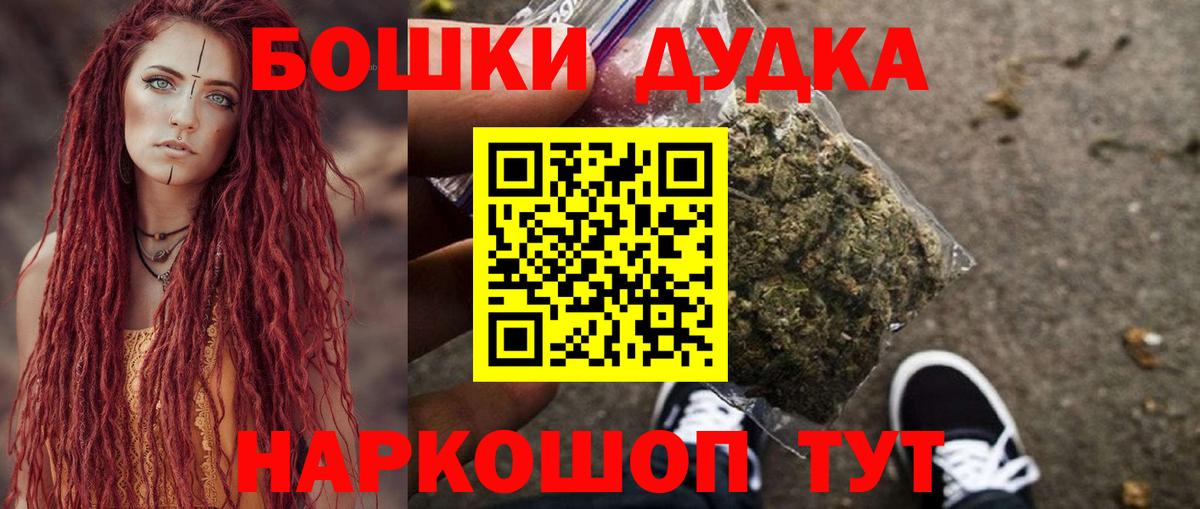 Гай  Канабис Ganja  Каннабис AK-47  Вход с VPN  Бошки Шишки планчик 